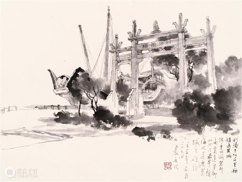 展讯 | 乐山乐水 为祖国山河立传——乐震文画展 乐震文 展讯 祖国 山河 画展 浙江 字形 江河湖海 山水 风物 崇真艺客