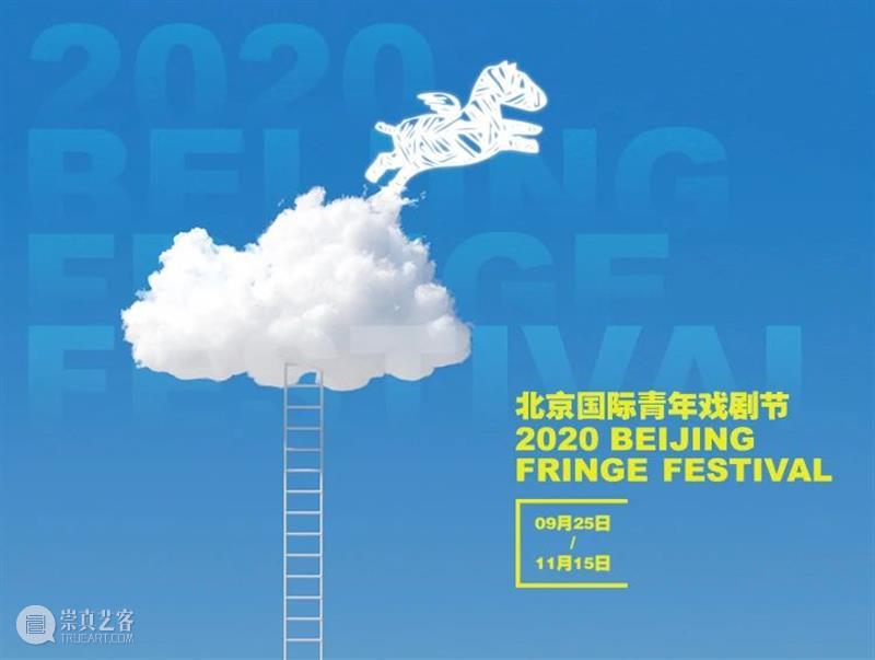 剧本朗读招募|黑猫剧团碰上立陶宛鬼才导演奥斯卡,国际合作!速来围观! 立陶宛 鬼才 导演 奥斯卡 剧本 国际 |黑猫剧团 蜂巢剧场 黑猫 剧团 崇真艺客