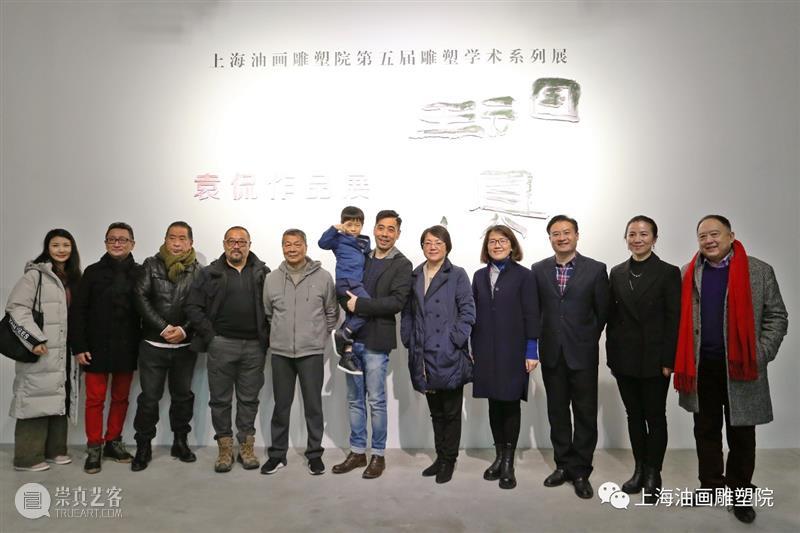 【上海油雕院 l 展览】“玩具国——袁侃作品展”今日开幕 玩具国 袁侃 作品展 上海 上方 上海油画雕塑院 活动 资讯 上海油画雕塑院美术馆 帷幕 崇真艺客