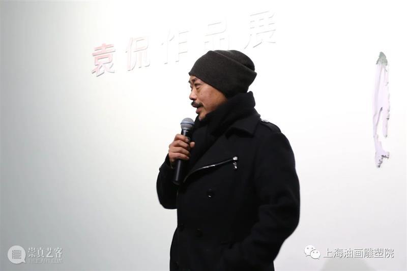 【上海油雕院 l 展览】“玩具国——袁侃作品展”今日开幕 玩具国 袁侃 作品展 上海 上方 上海油画雕塑院 活动 资讯 上海油画雕塑院美术馆 帷幕 崇真艺客