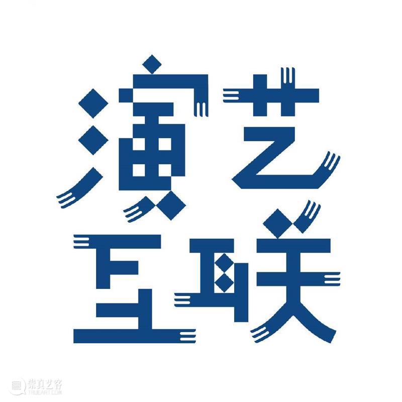 《只听经典》云上境山讲演会 | 在线免费看,与大师一起品经典 经典 只听经典 云上境山 大师 西方 古典音乐 中国 昆曲 意趣 曾好奇 崇真艺客