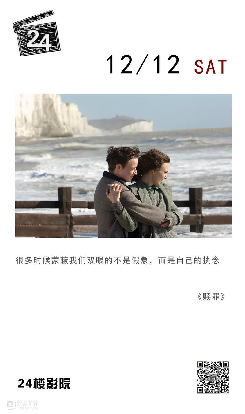 每日台词 | 很多时候蒙蔽我们双眼的不是假象，而是…… 台词 时候 双眼 假象 上方 影院 页面 右上 星标 崇真艺客