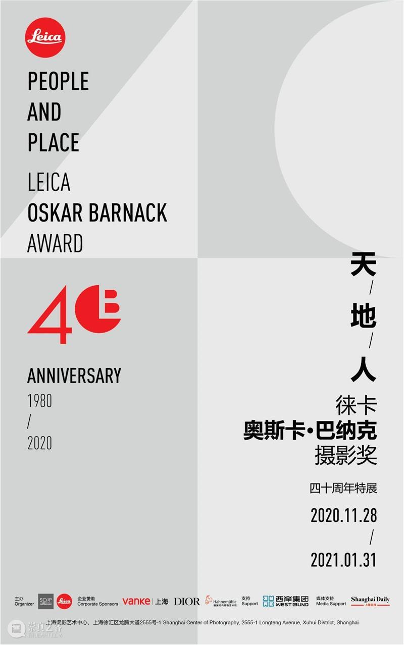 SCôP Bookshelf Tour | VOL.17《小北路》 VOL.17 《小北路》 Daniel Traub 美国 摄影师 电影 制作人 关中国 经济 崇真艺客