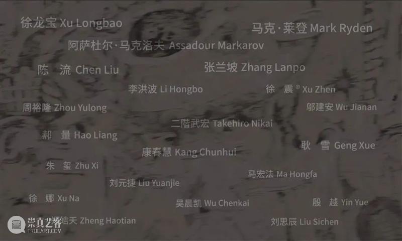 “山海新经”之马克·莱登,快来看看这神秘的粉色盒子里,究竟住着哪些超萌小精灵~ 山海新经 马克 莱登 粉色 盒子 小精灵 中华 神话 元典 艺术展 崇真艺客