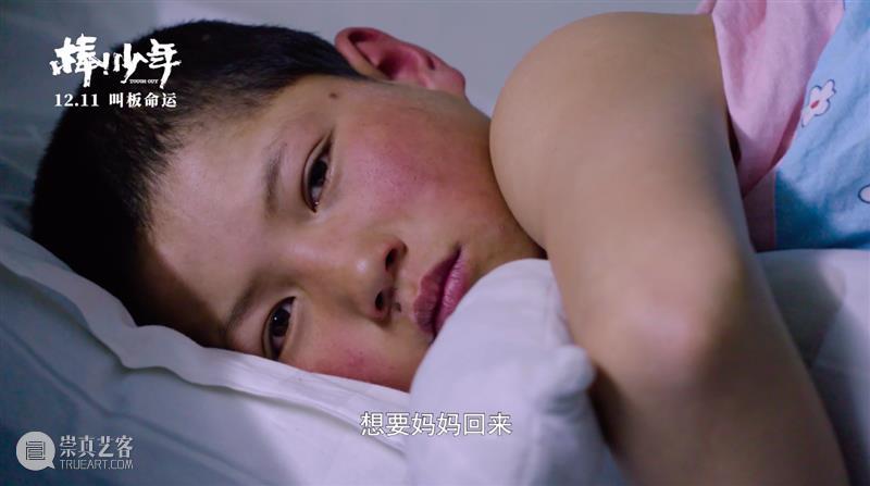2020院线最高分国产片来了,因为名字错过就太可惜 国产片 院线 名字 作者 豆瓣 @杉姐丨首发公号 大象 点映丨 内容 时候 崇真艺客