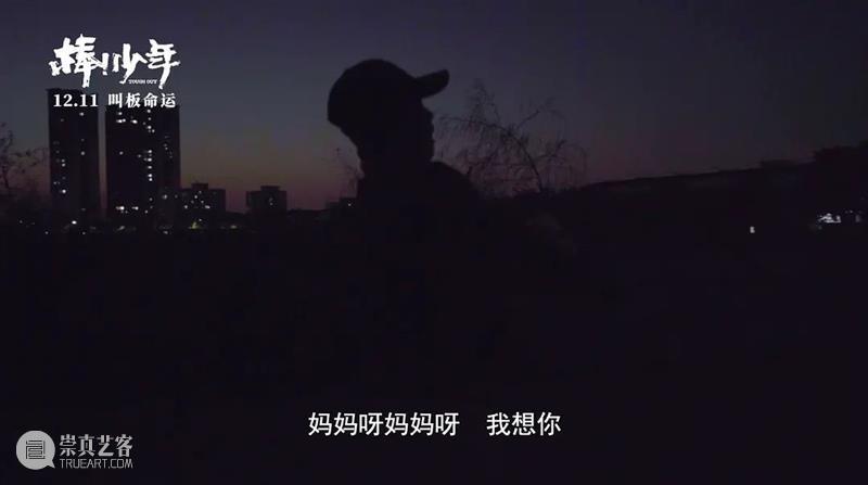2020院线最高分国产片来了,因为名字错过就太可惜 国产片 院线 名字 作者 豆瓣 @杉姐丨首发公号 大象 点映丨 内容 时候 崇真艺客