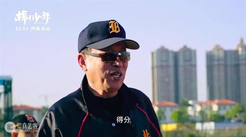 2020院线最高分国产片来了,因为名字错过就太可惜 国产片 院线 名字 作者 豆瓣 @杉姐丨首发公号 大象 点映丨 内容 时候 崇真艺客