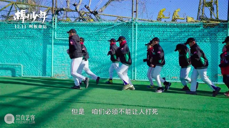 2020院线最高分国产片来了，因为名字错过就太可惜 国产片 院线 名字 作者 豆瓣 @杉姐丨首发公号 大象 点映丨 内容 时候 崇真艺客