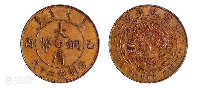 诚轩20秋拍·瓷器工艺品丨法相庄严：藏传佛教造像精品 瓷器 工艺品 藏传佛教 诚轩20秋 法相 精品 时间 地点 北京昆仑饭店 北京市朝阳区 崇真艺客