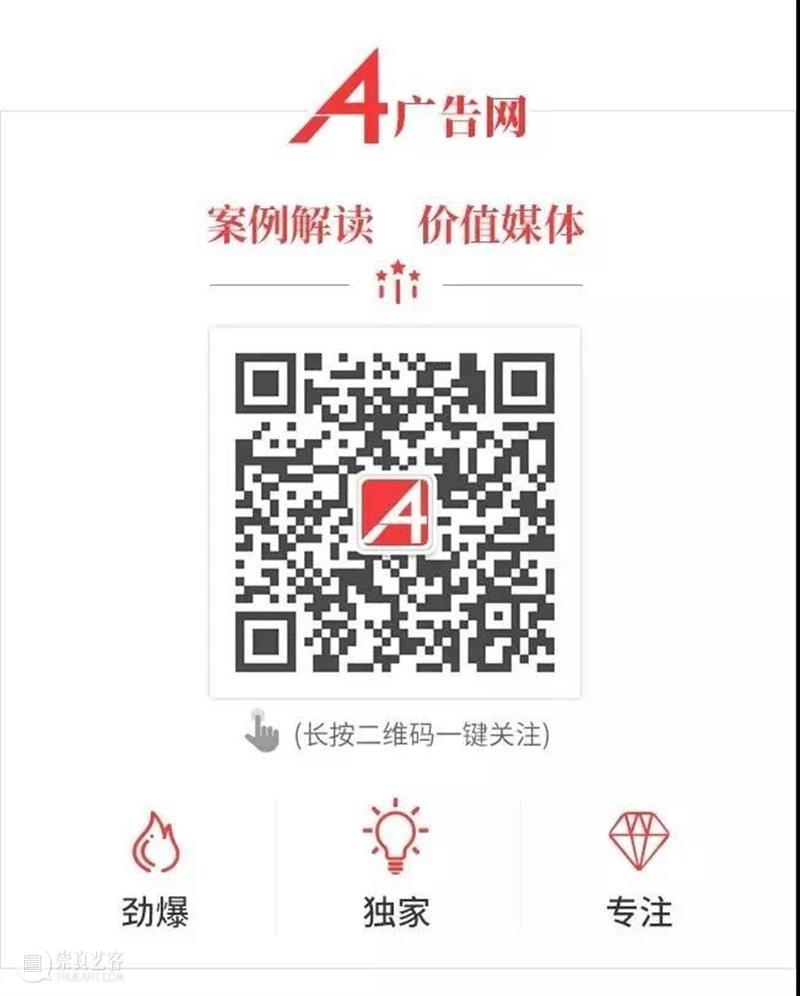 好评率超高的10个公众号,值得收藏 公众 好评率 话题 生活 乐趣 讯息 下面 答案 二维码 理由 崇真艺客