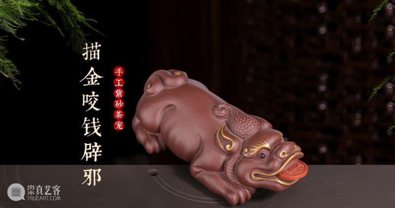 限时五折，冲呀~ 崇真艺客