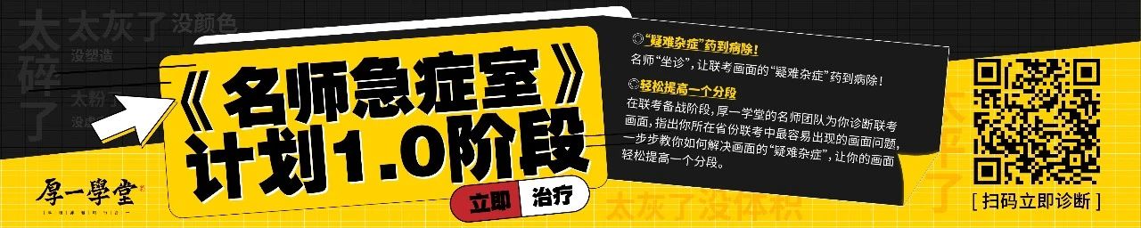 【招生公告】中央美术学院2021年本科招生专业考试公告 本科 专业 中央美术学院 公告 国务院关于深化考试招生制度改革的实施意见 全国 大会 教育部办公厅 高校 部分 崇真艺客