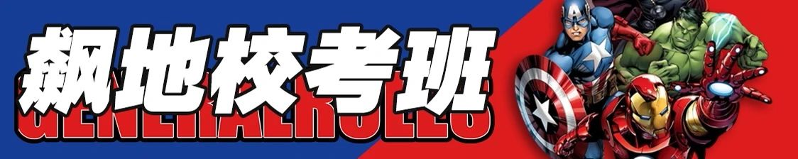 【招生公告】中央美术学院2021年本科招生专业考试公告 本科 专业 中央美术学院 公告 国务院关于深化考试招生制度改革的实施意见 全国 大会 教育部办公厅 高校 部分 崇真艺客