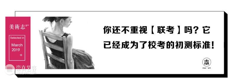 【招生公告】中央美术学院2021年本科招生专业考试公告 本科 专业 中央美术学院 公告 国务院关于深化考试招生制度改革的实施意见 全国 大会 教育部办公厅 高校 部分 崇真艺客