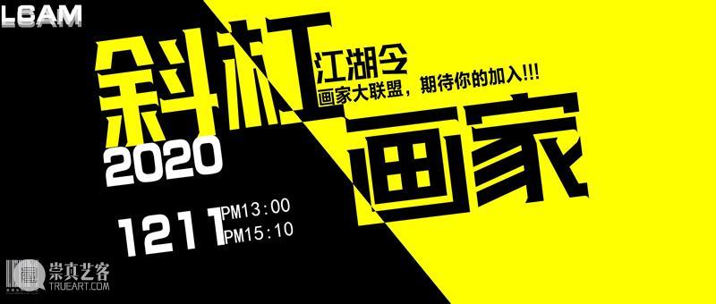 LCAM绘画临摹功能今日开启 功能 绘画 LCAM 临港 当代美术馆 美育 板块 现场 美术馆 画板 崇真艺客