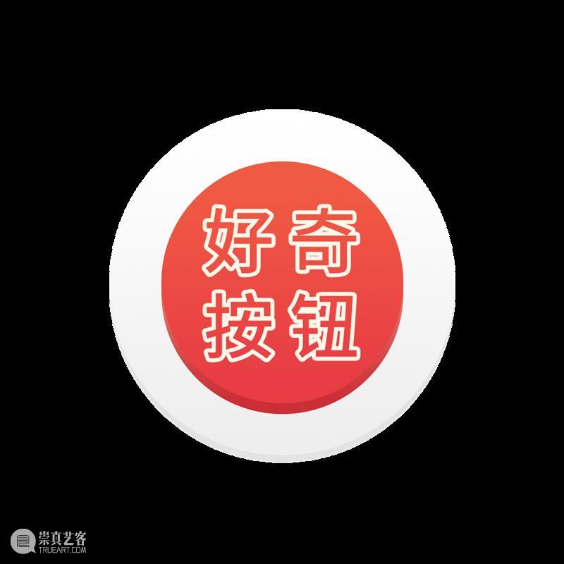 LCAM绘画临摹功能今日开启 功能 绘画 LCAM 临港 当代美术馆 美育 板块 现场 美术馆 画板 崇真艺客