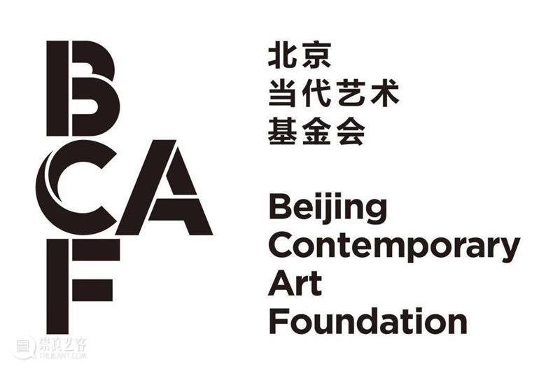 BCAF ECO公益设计系列 | 2021新年最酷礼物:艺术家限量版全生物降解分类垃圾袋 艺术家 垃圾袋 公益 生物 ECO 系列 新年 礼物 限量版 海报 崇真艺客