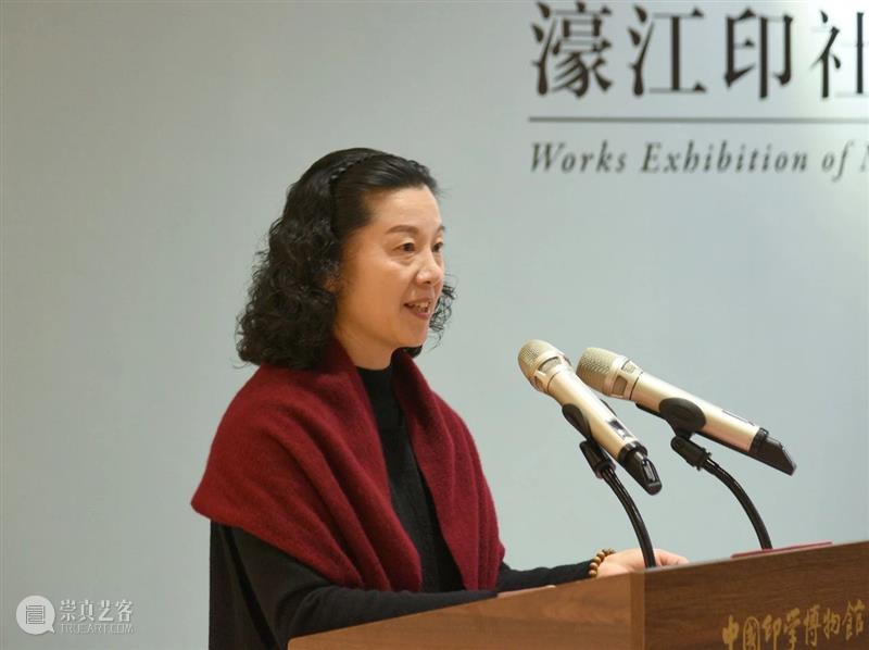 “西泠问学——濠江印社、澳门书法篆刻协会会员作品展”于西泠印社孤山社址开幕 西泠印社 澳门 书法篆刻协会 西泠 濠江 会员 作品展 孤山 社址 开幕式 崇真艺客