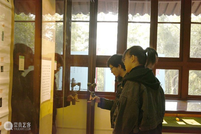 “西泠问学——濠江印社、澳门书法篆刻协会会员作品展”于西泠印社孤山社址开幕 西泠印社 澳门 书法篆刻协会 西泠 濠江 会员 作品展 孤山 社址 开幕式 崇真艺客