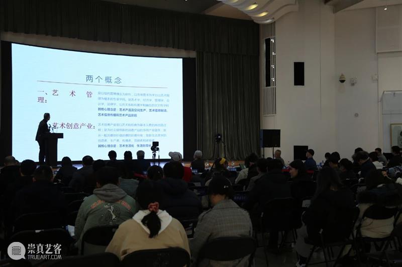 第十五届中国艺术管理教育学会年会|西安美术馆杨超馆长大会主旨发言 西安美术馆 中国 艺术 学会 年会 大会 主旨 馆长 杨超 杨超馆长 崇真艺客