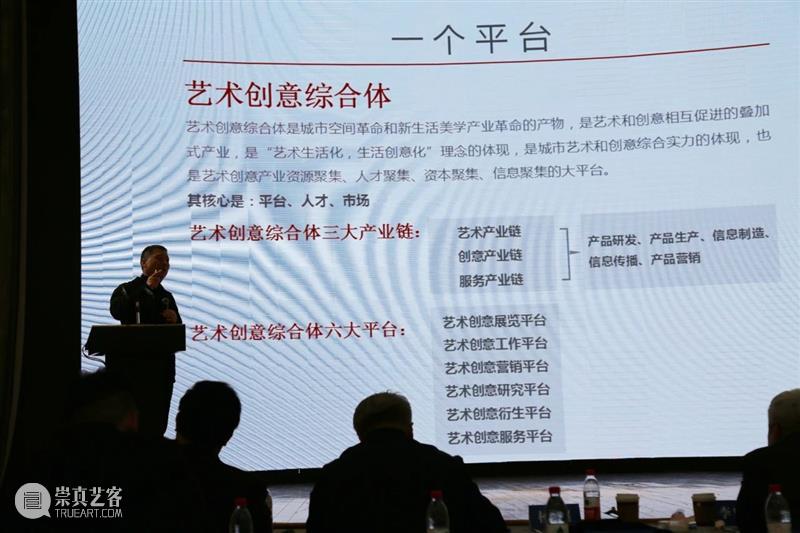 第十五届中国艺术管理教育学会年会|西安美术馆杨超馆长大会主旨发言 西安美术馆 中国 艺术 学会 年会 大会 主旨 馆长 杨超 杨超馆长 崇真艺客