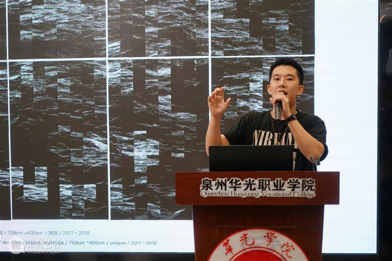 我的时代格物|集美·阿尔勒巡回讲座回顾 集美 阿尔勒 讲座 时代 格物 摄影季 厦门站 信息 泉州华光职业学院 嘉宾 崇真艺客