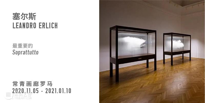 活动预告 | 邱志杰全新个展「讲演」系列演讲第十一场《帽子，帽子》 邱志杰 帽子 个展 系列 活动 ZHIJIE个展 常青 画廊 北京 空间 崇真艺客