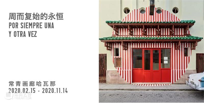 活动预告 | 邱志杰全新个展「讲演」系列演讲第十一场《帽子，帽子》 邱志杰 帽子 个展 系列 活动 ZHIJIE个展 常青 画廊 北京 空间 崇真艺客