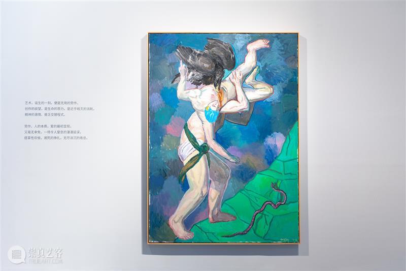 专访｜戴卓群谈 “爱神之泪” 戴卓群 爱神 缘起 直觉 感性 先导 此时此刻 状态 艺术家 温度 崇真艺客