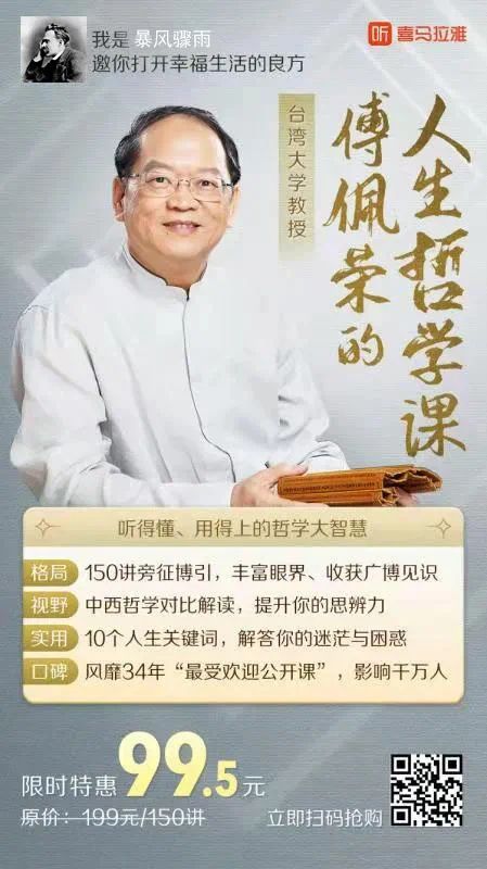 阿莱达·阿斯曼 | 记忆艺术与死者纪念 艺术 死者 阿斯曼 阿莱 记忆 阿莱达 潘璐 回忆空间:文化记忆的形式和变迁 北京大学出版社 文化 崇真艺客