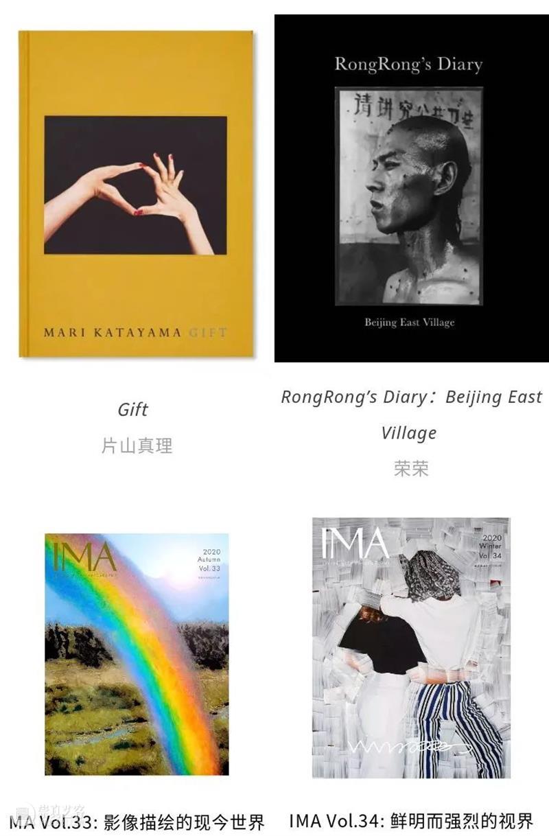 双十二最后6小时，画册上新还打折 画册 疫情 艺术 书展 市集 海外 左右 古书 线下 人流 崇真艺客