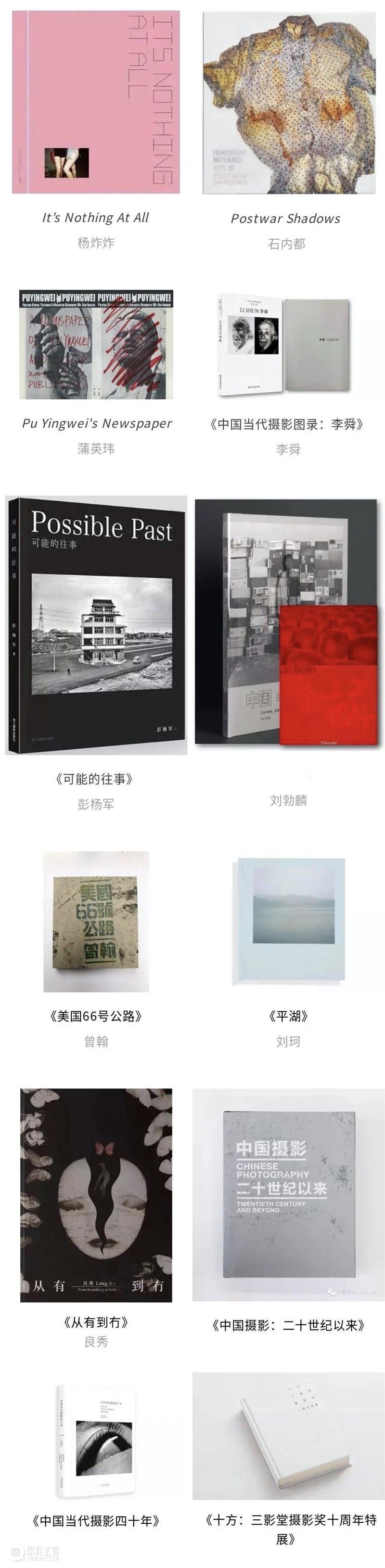双十二最后6小时，画册上新还打折 画册 疫情 艺术 书展 市集 海外 左右 古书 线下 人流 崇真艺客