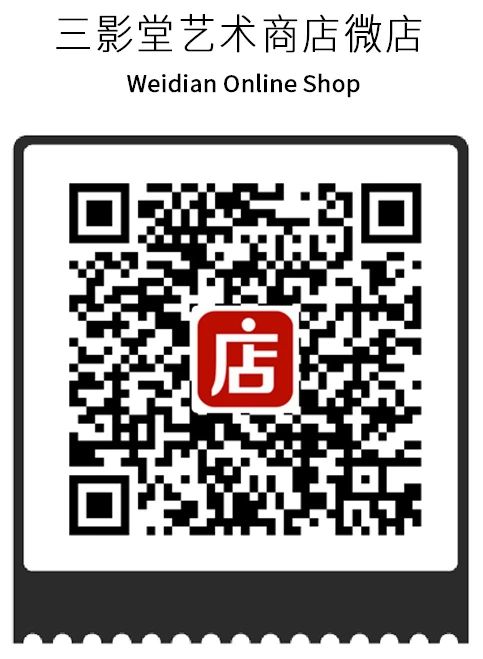 双十二最后6小时，画册上新还打折 画册 疫情 艺术 书展 市集 海外 左右 古书 线下 人流 崇真艺客