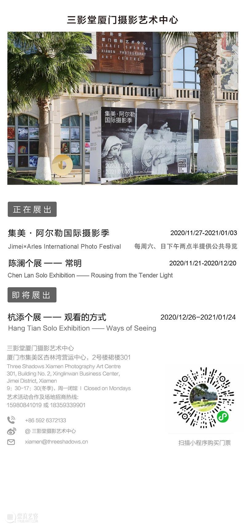 双十二最后6小时，画册上新还打折 画册 疫情 艺术 书展 市集 海外 左右 古书 线下 人流 崇真艺客