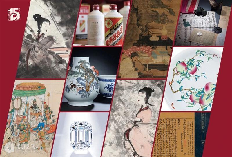 【致敬 • 收藏】以钩沉辑佚  致敬收藏 钩沉 工作 性质 保利拍卖 业务 人员 单件 作品 之中 古代 崇真艺客