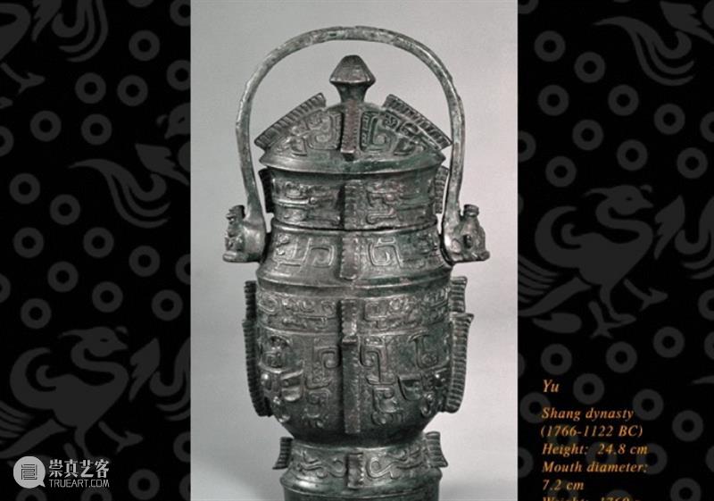 台湾故宫博物院藏青铜器之酒器 酒器 青铜器 台湾故宫博物院 器物 盛酒器物 上边 柱子 尺寸 身上 纹饰 崇真艺客