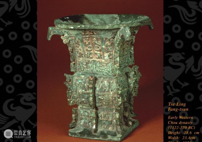 台湾故宫博物院藏青铜器之酒器 酒器 青铜器 台湾故宫博物院 器物 盛酒器物 上边 柱子 尺寸 身上 纹饰 崇真艺客