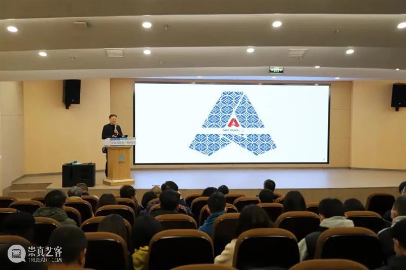 艺术上海在世界青瓷大会上共探“艺术商业平台的力量” 世界 青瓷 大会 力量 艺术上海 艺术 商业 平台 天下 龙泉 崇真艺客