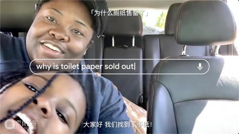 Newsstand186 | Google 2020年度热搜榜：为什么都在问why？ Google why 经典 创意 商业 文化 资讯 动态 一早 文化力通讯 崇真艺客