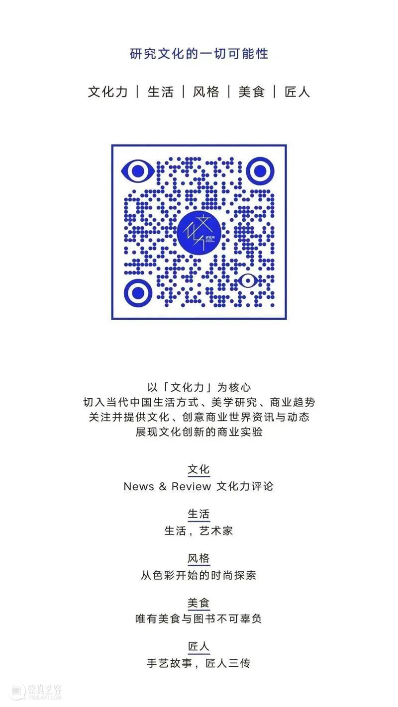 Newsstand186 | Google 2020年度热搜榜：为什么都在问why？ Google why 经典 创意 商业 文化 资讯 动态 一早 文化力通讯 崇真艺客