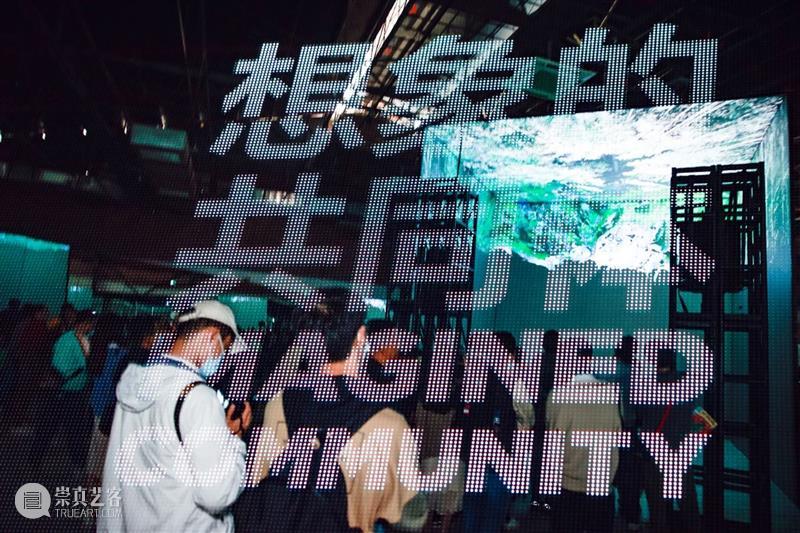 2020 OCT-LOFT创意节｜未来两个月，我追定这场“想象力大戏”了 OCT LOFT 创意 想象力 大戏 未来 时间 深圳 勉强 全国 崇真艺客