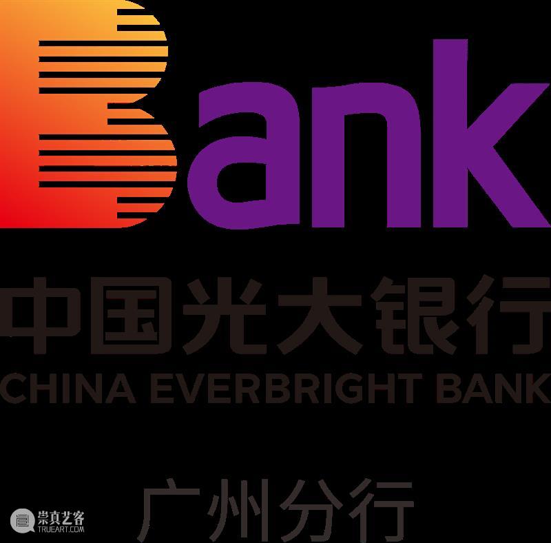 光大银行·光大阳光大舞台独家冠名丨“欢乐颂”的力量 光大银行 欢乐颂 光大阳光大舞台独家冠名丨 力量 贝多芬 生命 奥林匹亚山 顶峰 群山 艺术 崇真艺客
