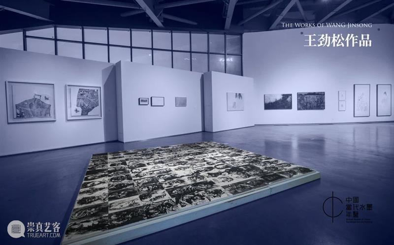 当代水墨之我见：是闭环吗？“中国当代水墨年鉴五周年特展”再议水墨之困丨AMNUA现场 中国 水墨 年鉴 特展 闭环 AMNUA 现场 水墨画 阶段 潮流 崇真艺客