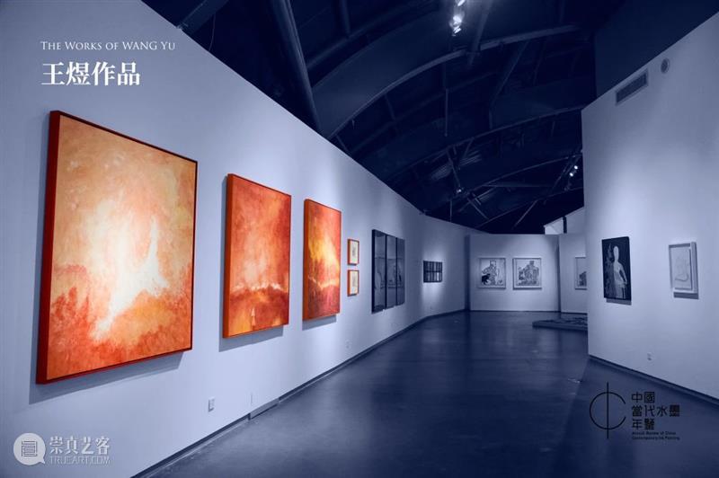 当代水墨之我见：是闭环吗？“中国当代水墨年鉴五周年特展”再议水墨之困丨AMNUA现场 中国 水墨 年鉴 特展 闭环 AMNUA 现场 水墨画 阶段 潮流 崇真艺客