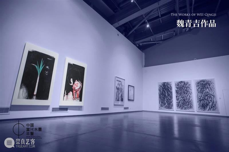 当代水墨之我见：是闭环吗？“中国当代水墨年鉴五周年特展”再议水墨之困丨AMNUA现场 中国 水墨 年鉴 特展 闭环 AMNUA 现场 水墨画 阶段 潮流 崇真艺客