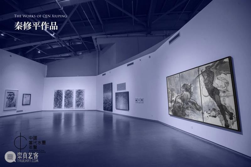 当代水墨之我见：是闭环吗？“中国当代水墨年鉴五周年特展”再议水墨之困丨AMNUA现场 中国 水墨 年鉴 特展 闭环 AMNUA 现场 水墨画 阶段 潮流 崇真艺客
