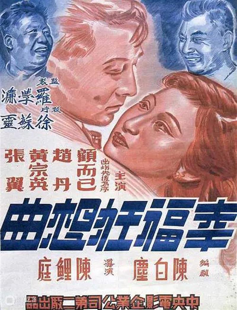 永远的“甜姐儿”黄宗英去世 黄宗英 甜姐儿 上海作家协会 负责人 艺术家 作家 享年 一生 戏剧 电影 崇真艺客