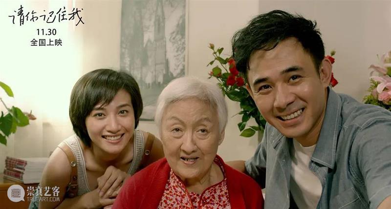 永远的“甜姐儿”黄宗英去世 黄宗英 甜姐儿 上海作家协会 负责人 艺术家 作家 享年 一生 戏剧 电影 崇真艺客