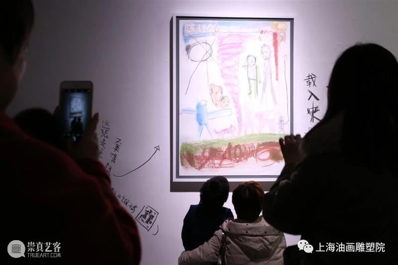 【上海油雕院|公共教育】《来自艺术家袁侃的邀请函》玩转雕塑绘画活动招募 活动 袁侃 艺术家 上海 雕塑 邀请函 上方 上海油画雕塑院 资讯 小朋友 崇真艺客