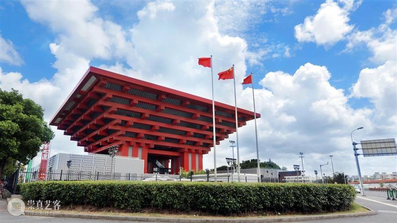 【中华艺术宫 | 公告】中华艺术宫(上海美术馆)公开招聘 中华艺术宫 上海美术馆 公告 财政 全额 公益 事业单位 国际 数字 文创产业 崇真艺客